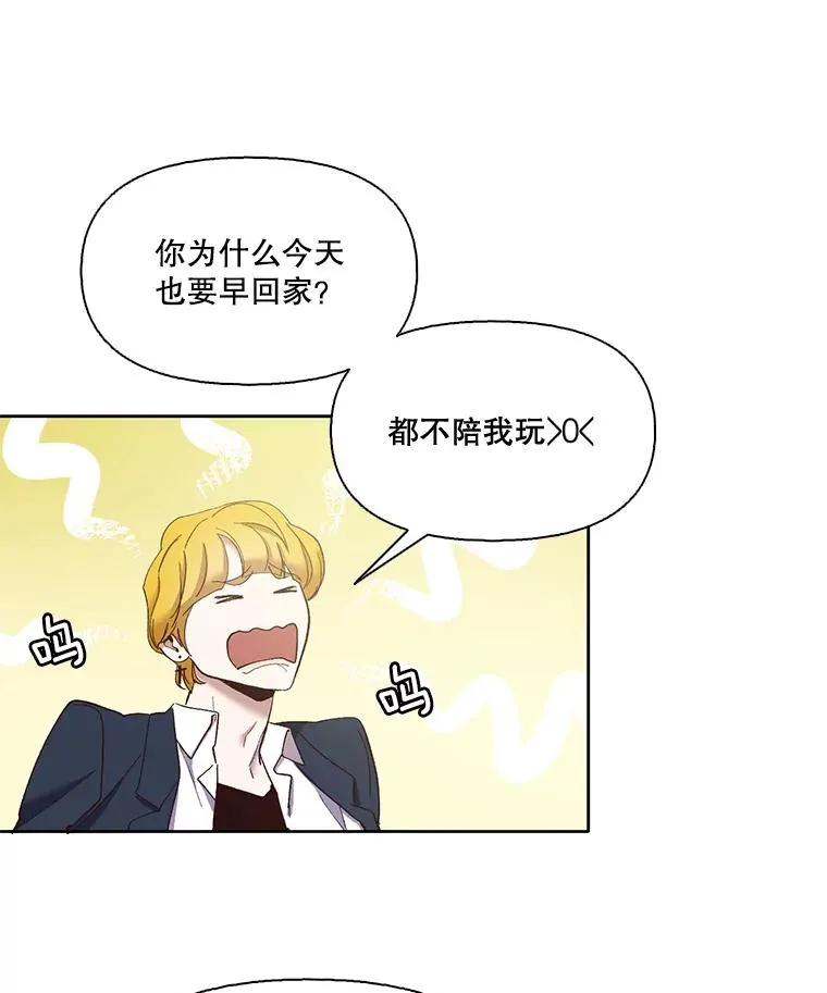 19.酒吧兼职25