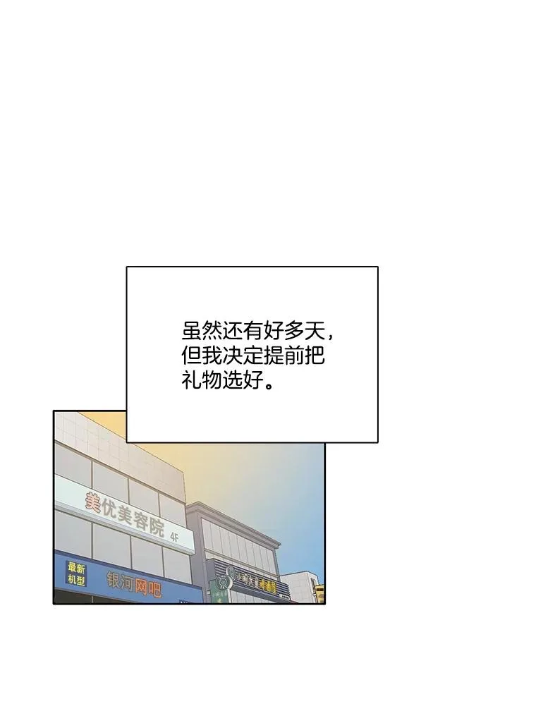 52.四人约会89