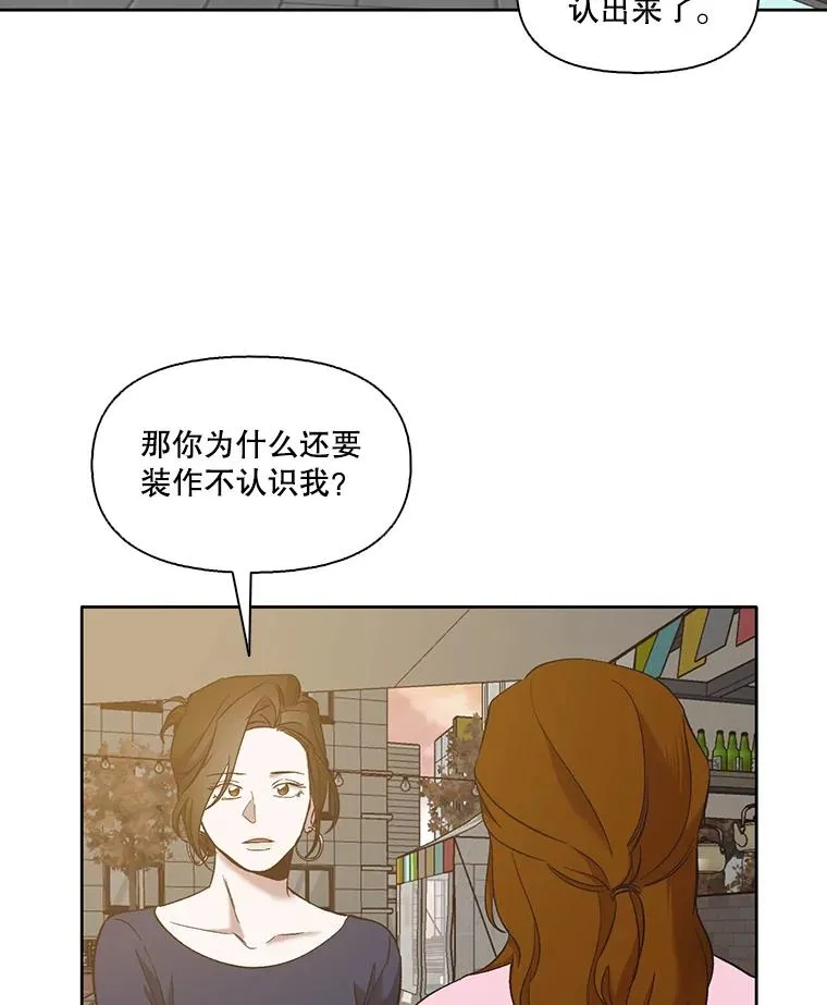 31.再次绝交2