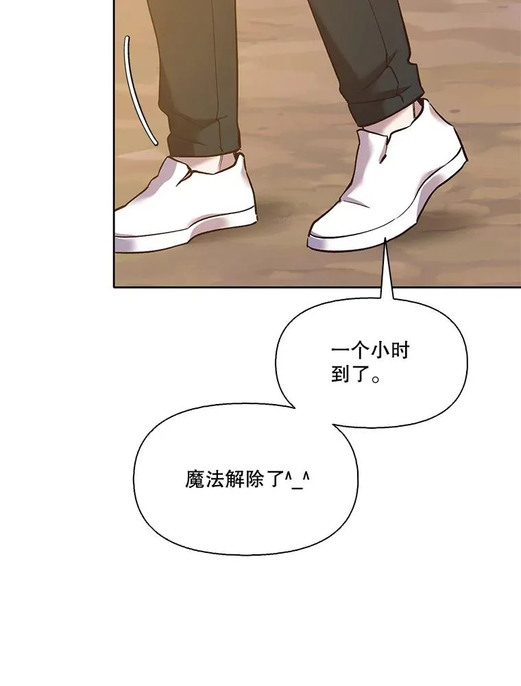 49.主动表白15