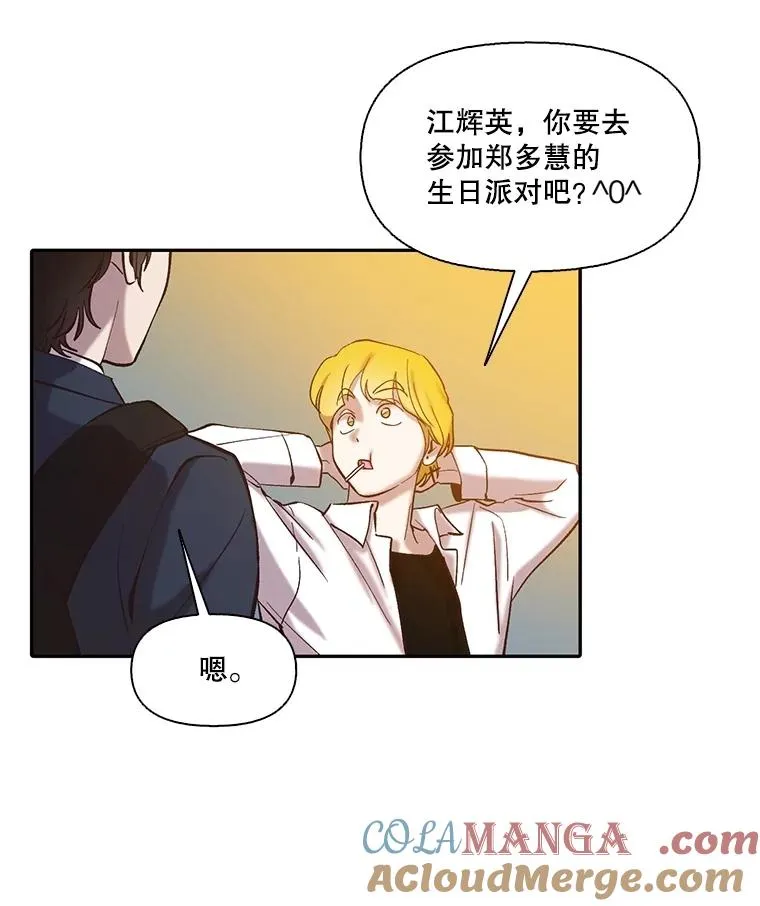 75.意外的消息80