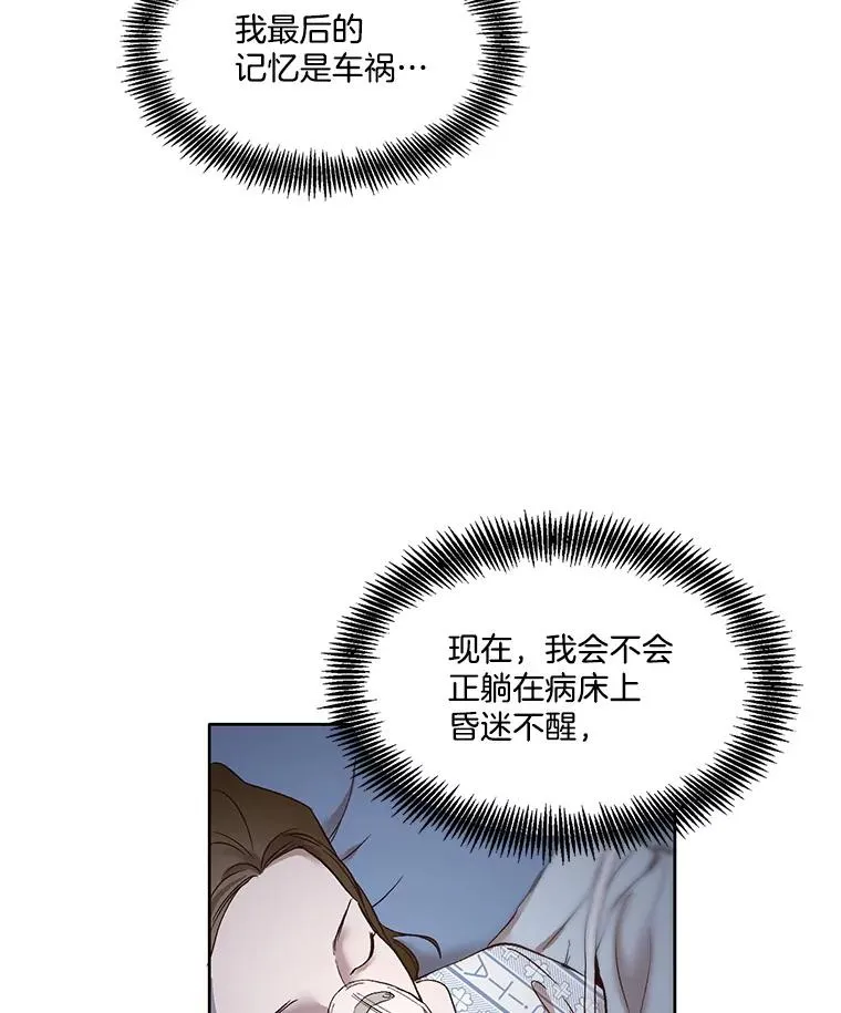 9.雅涵出院77