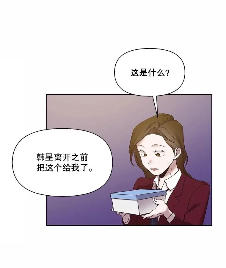 65.韩星不告而别71