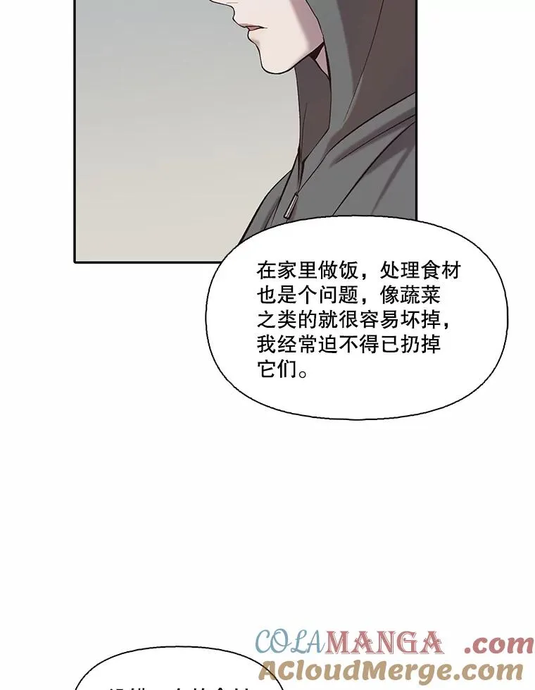 73.暧昧15