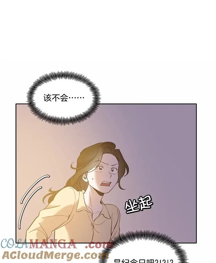 63.误会桥段69