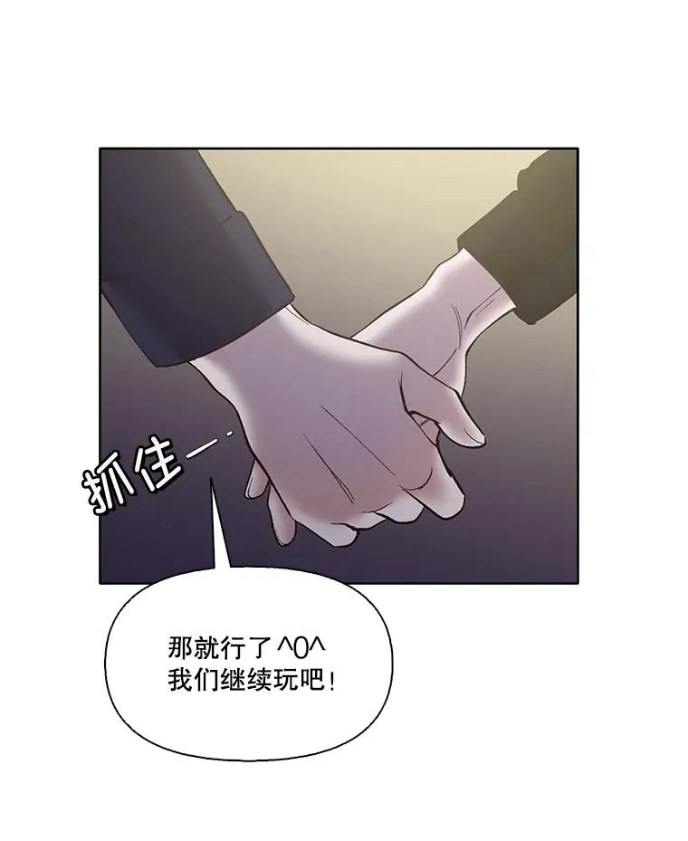 43.被崔小惠绑架22