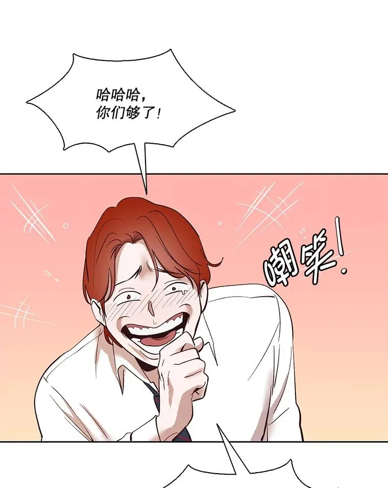 8.雅涵受伤49