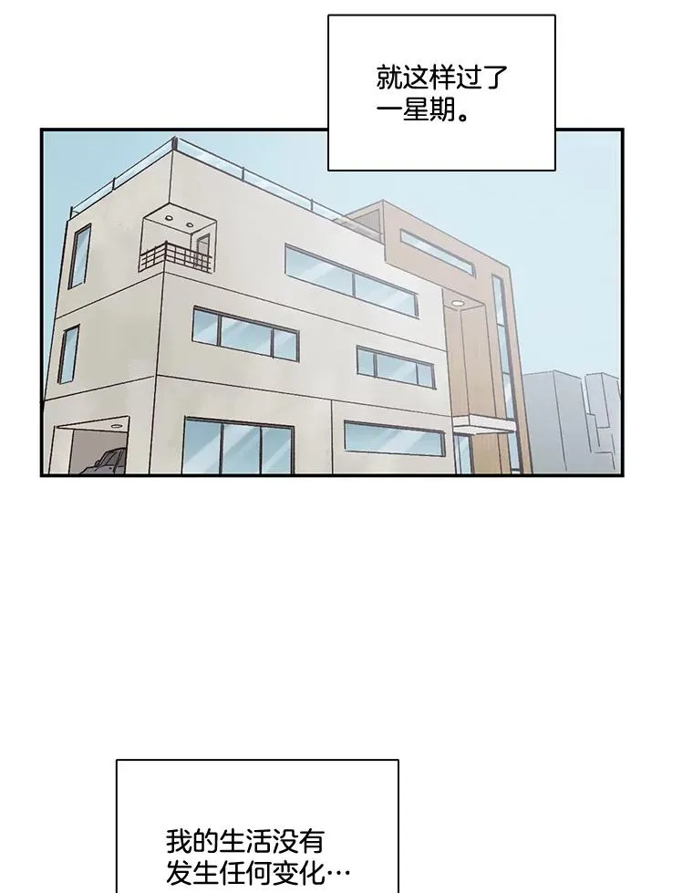 3.回到现实66
