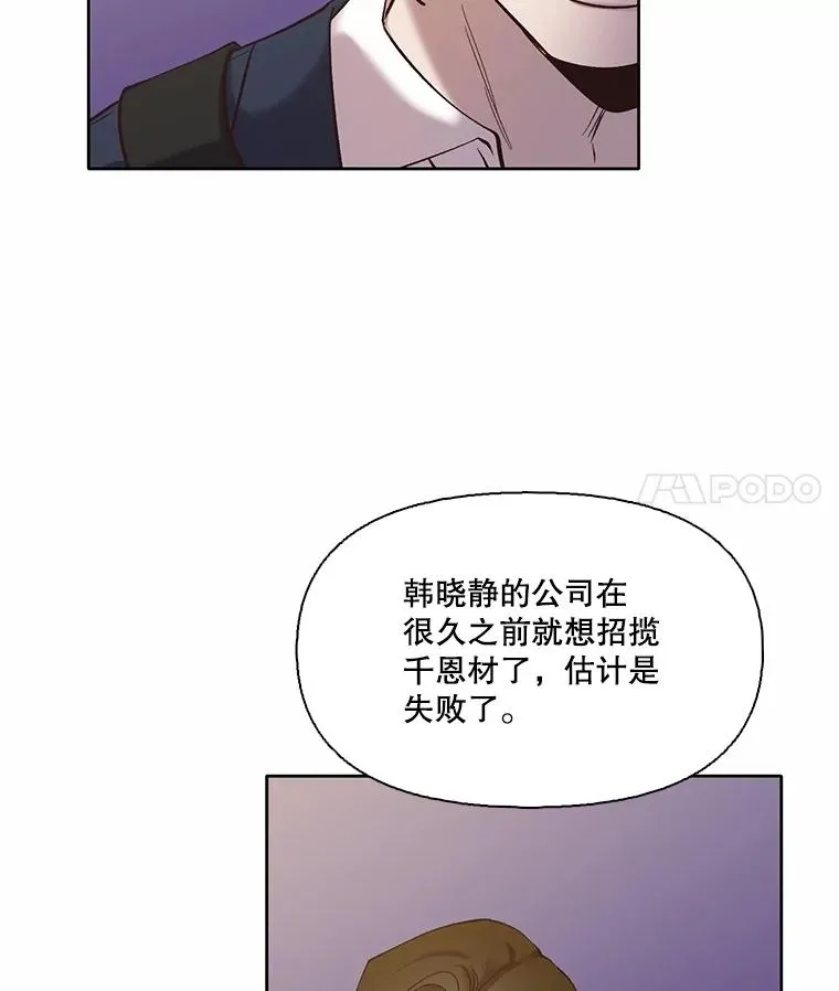 65.韩星不告而别62