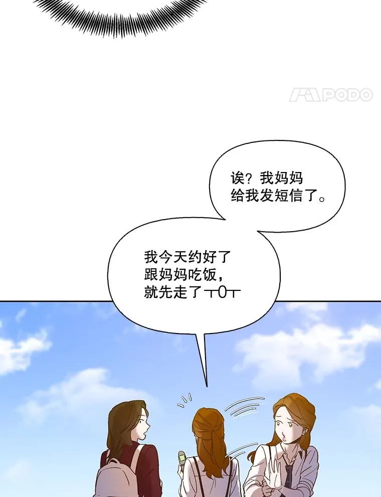 21.乐队演出10