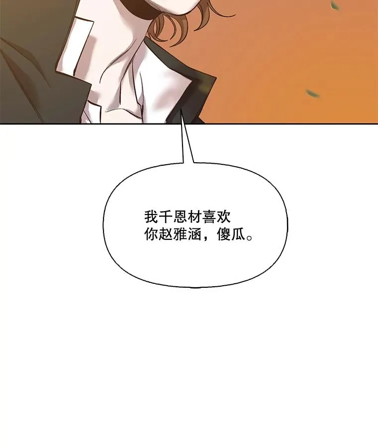 48.交往一小时97
