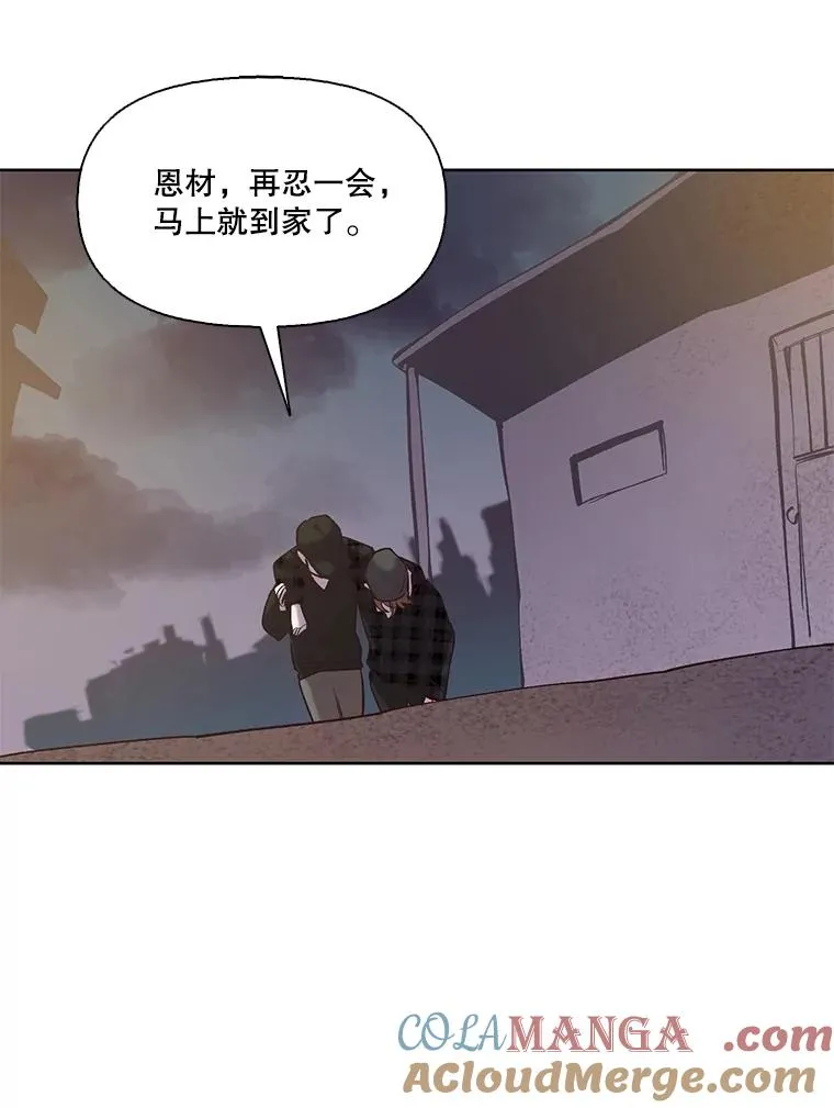 78.千恩材被打69