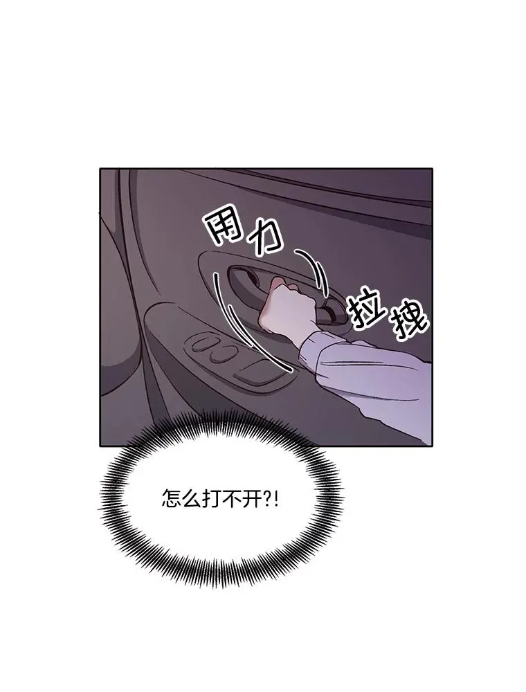 23.纸条的玄机79
