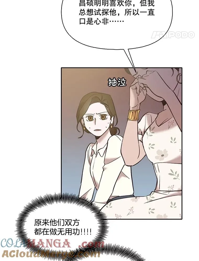57.英恩的真心81