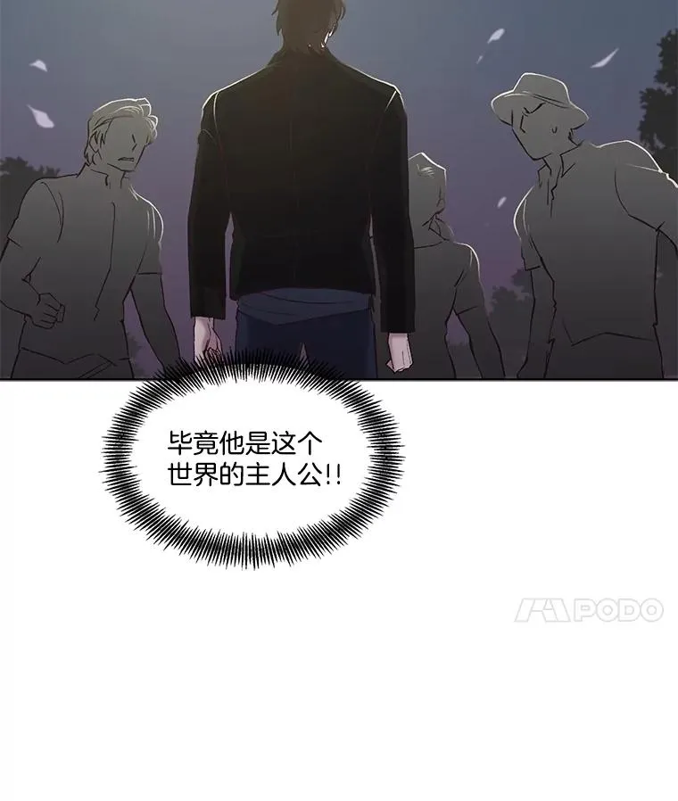 78.千恩材被打49
