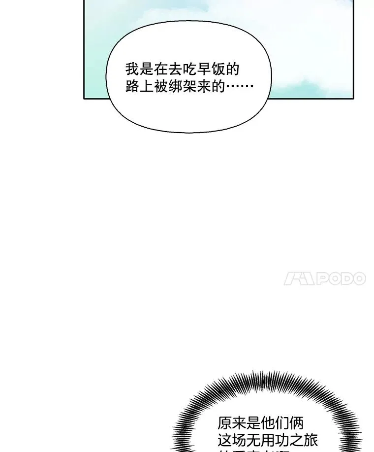 58.找到灯塔38