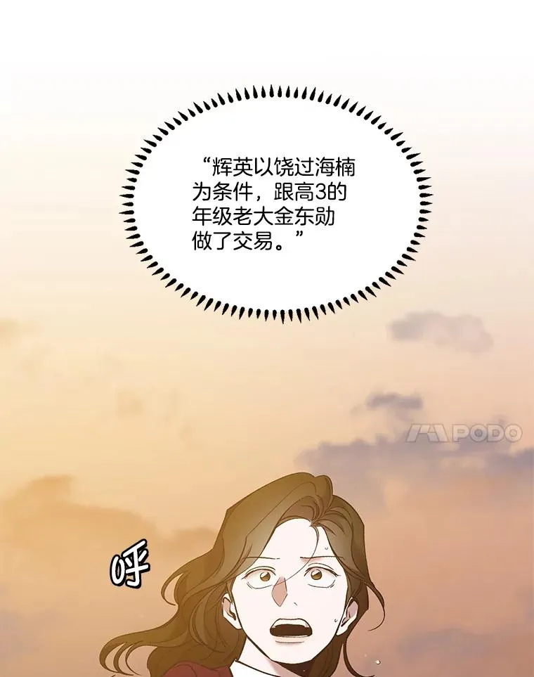 49.主动表白34