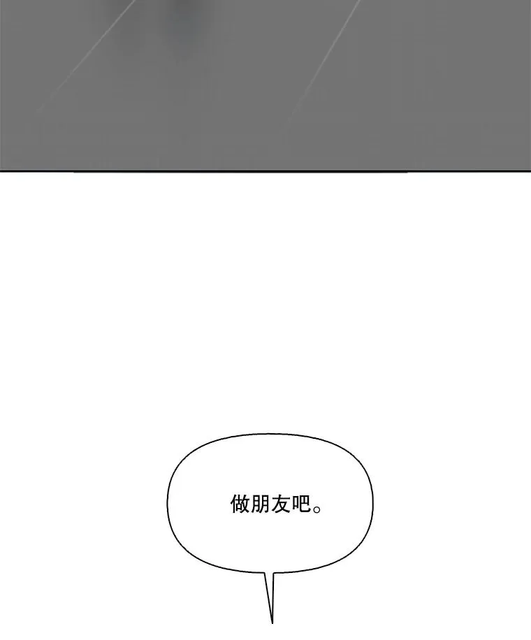 47.潜入商高2