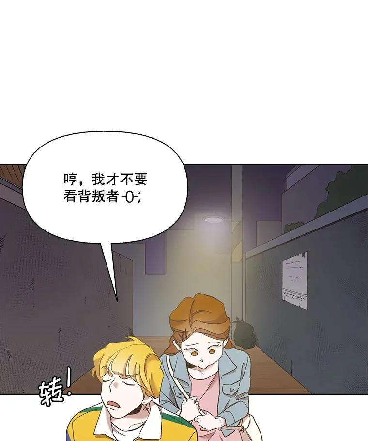 22.吵架29