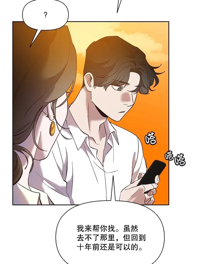 58.找到灯塔83
