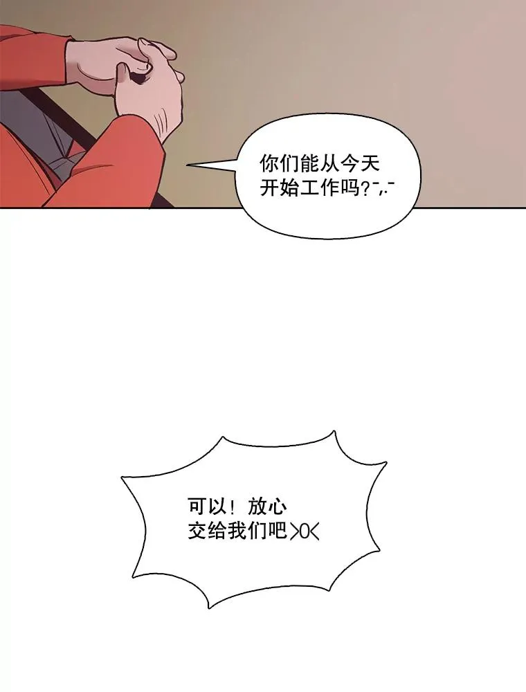 19.酒吧兼职7