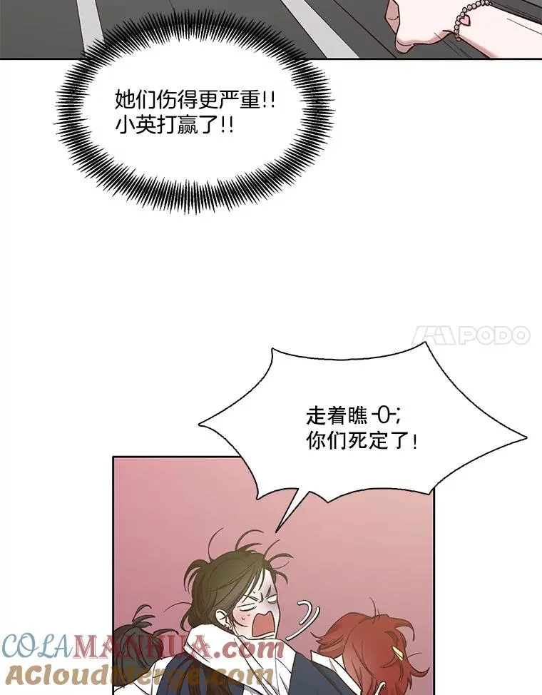 18.冤家路窄57