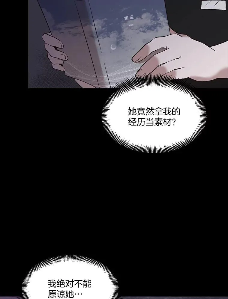 40.敏贞的过去65