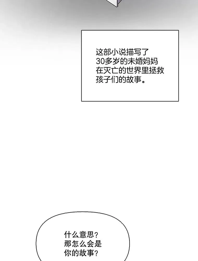 40.敏贞的过去1