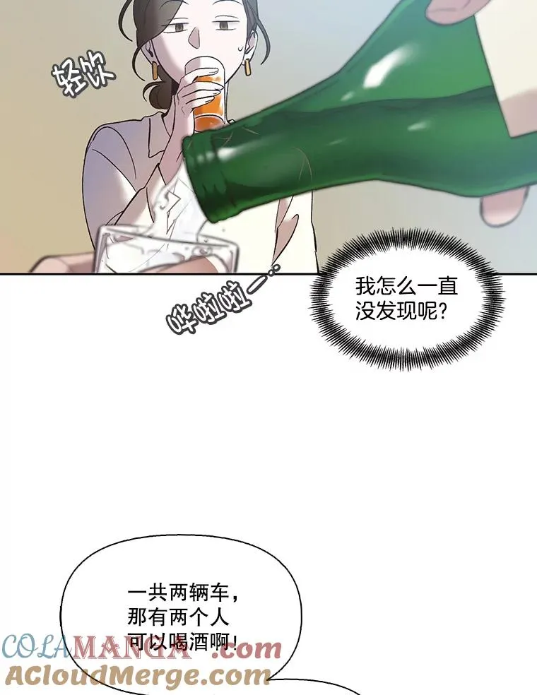 57.英恩的真心27