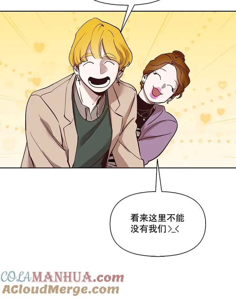 12.恶女出现54