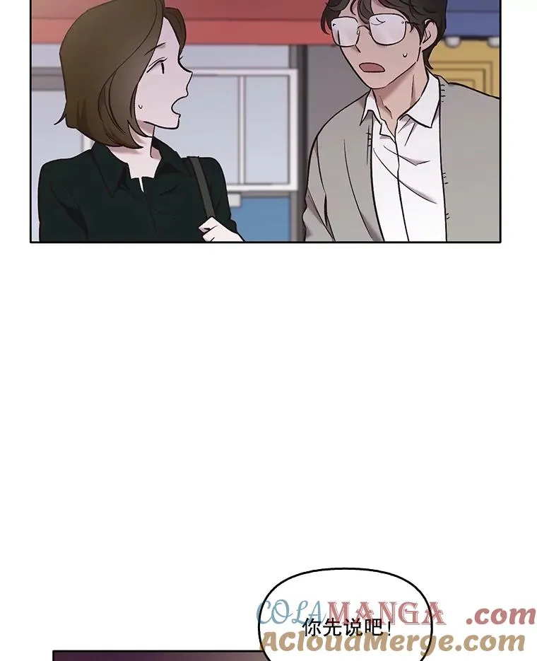 51.尴尬的误会84