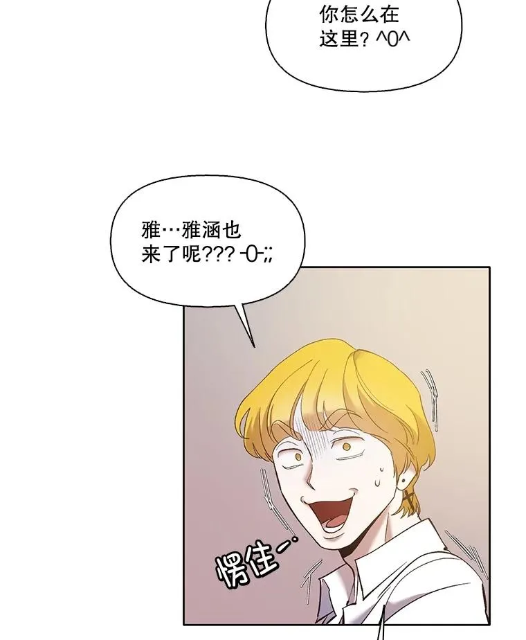63.误会桥段25