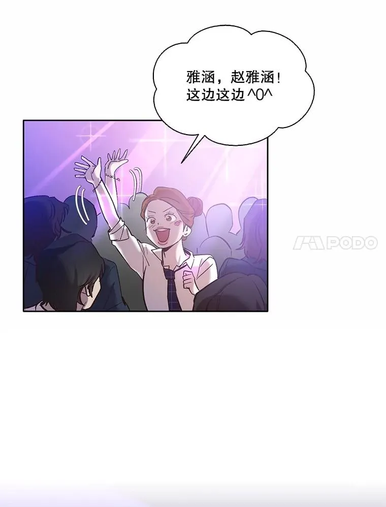 64.江辉英的惊喜10