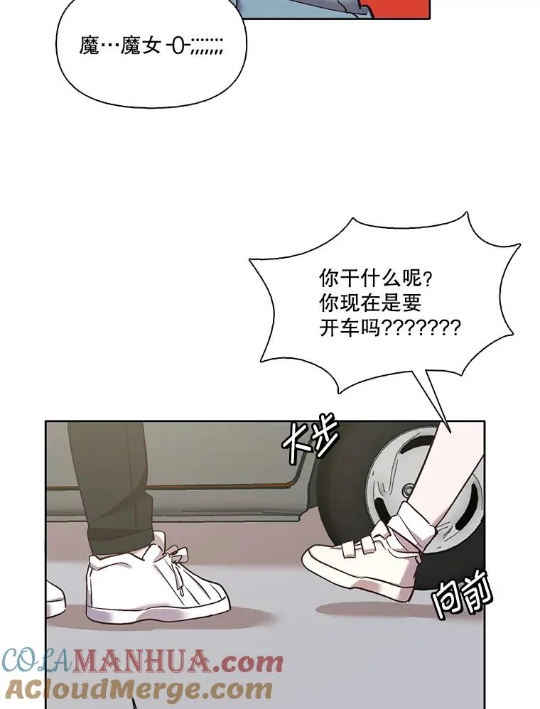 42.崔小惠上钩60