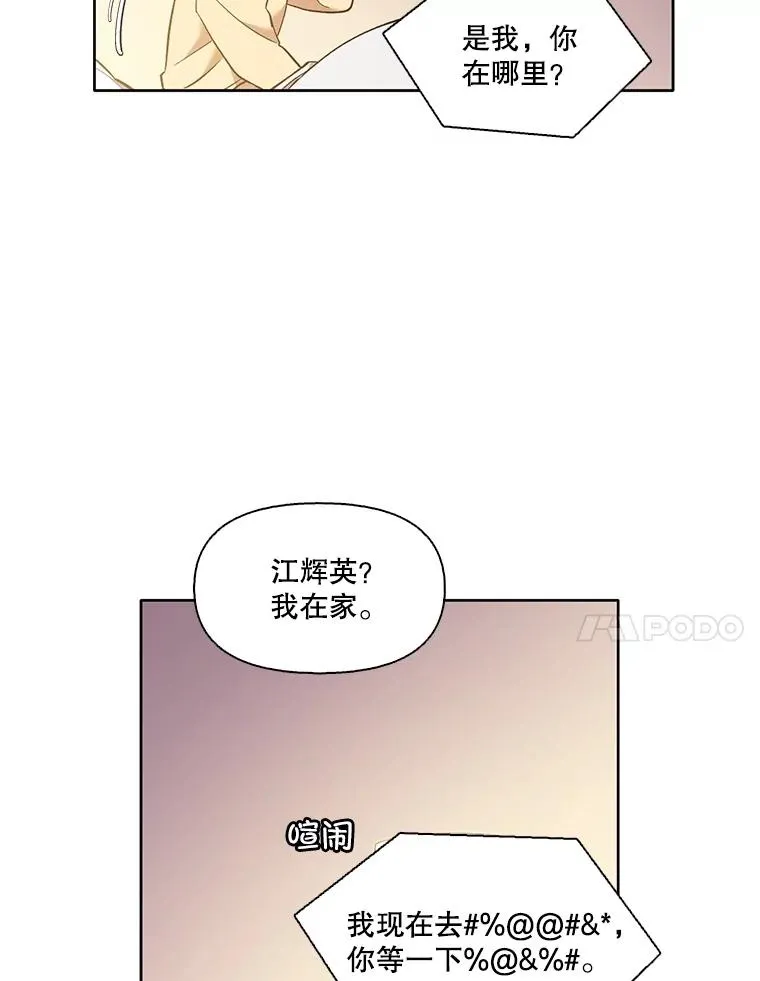 62.遵守约定59