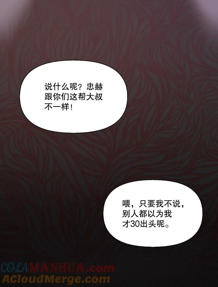 30.见到敏贞12