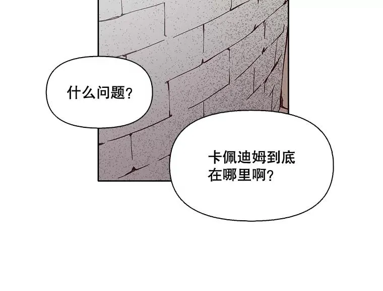 5.纸条出现22
