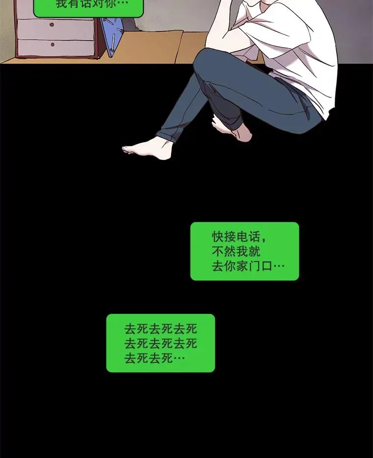 32.事情的真相38