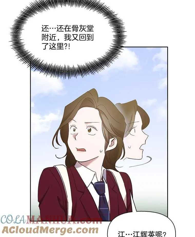 31.再次绝交52