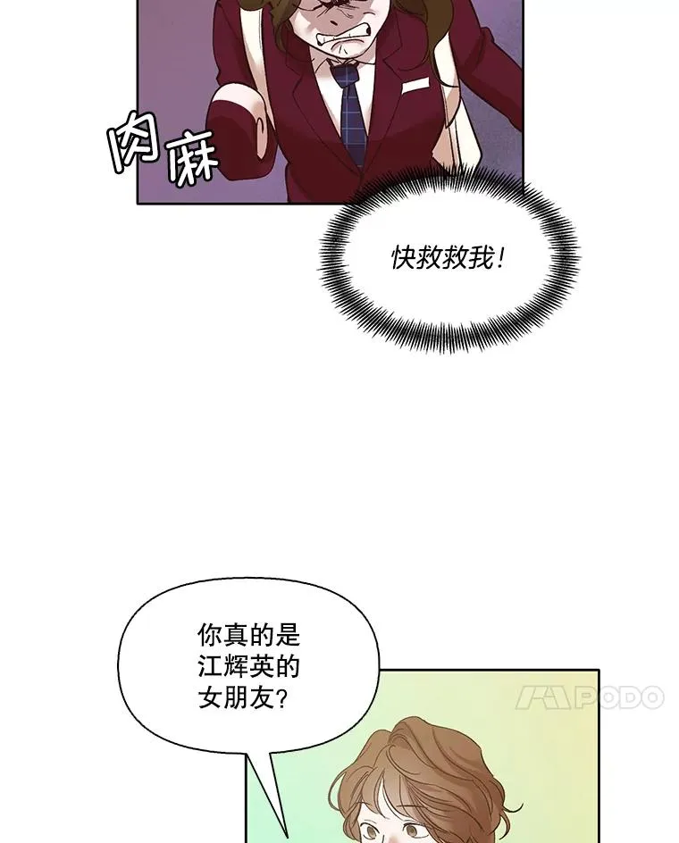 6.开始吧！38