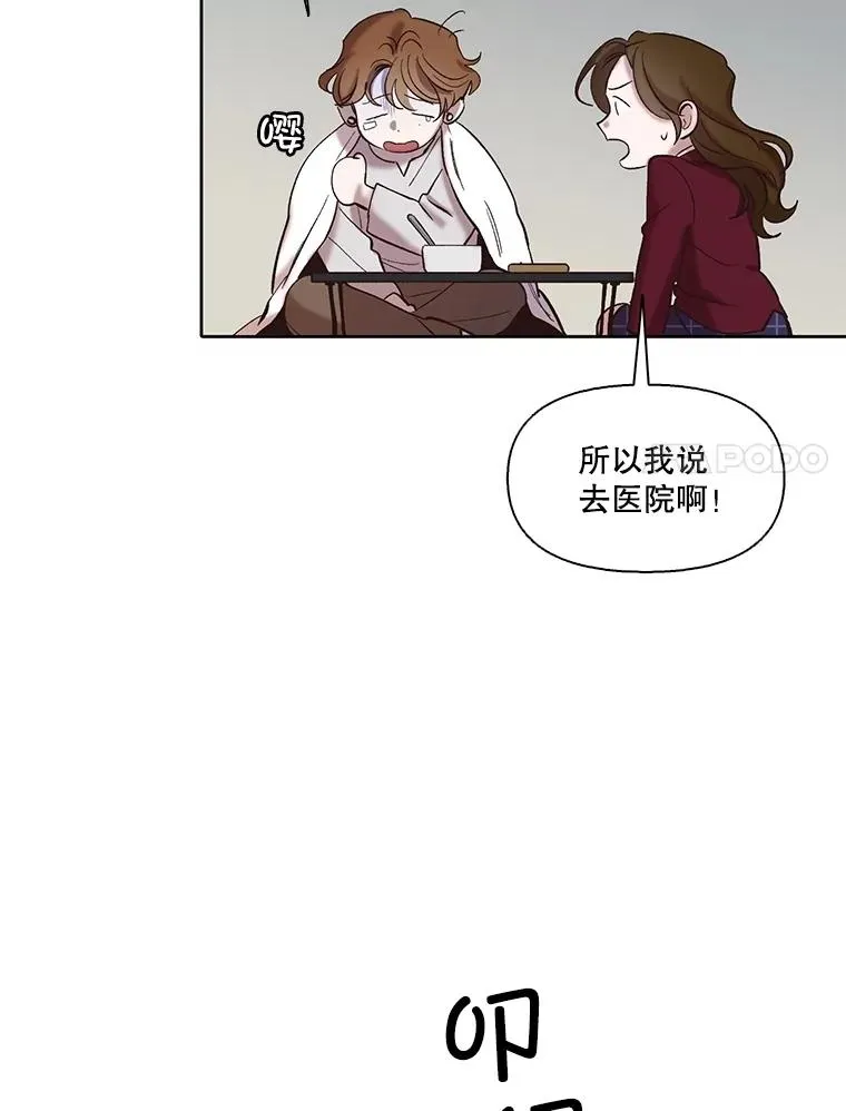 79.又要说分手了34