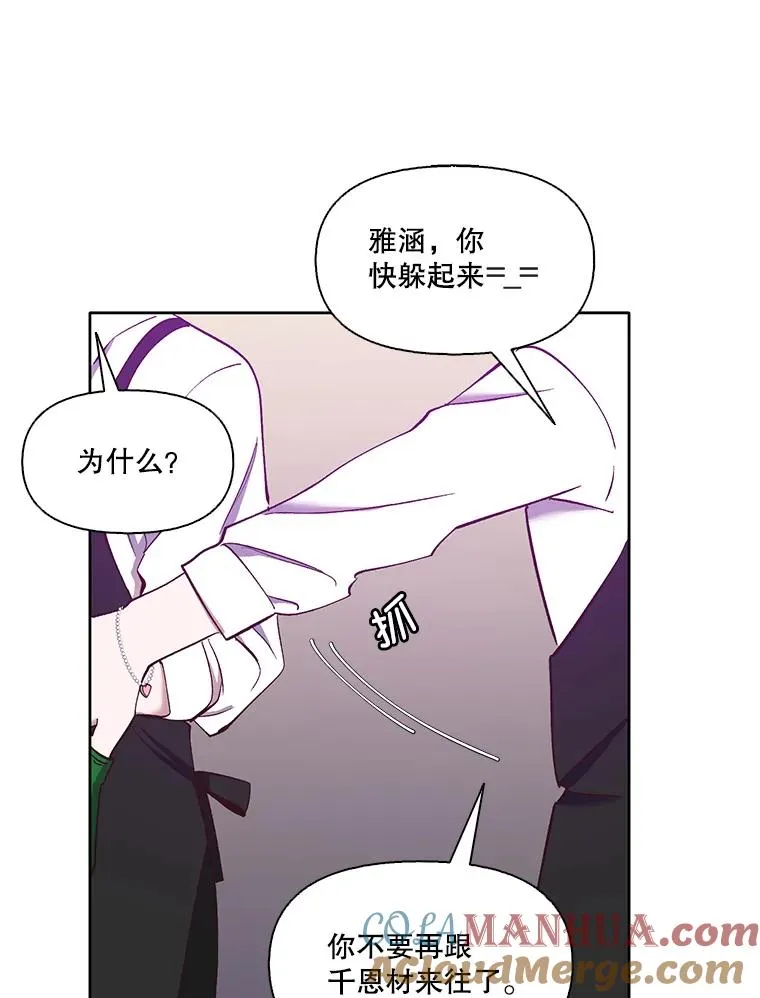 19.酒吧兼职48