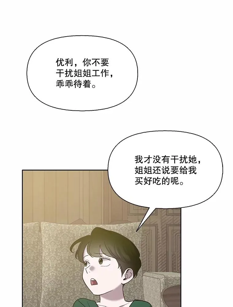 67.都是假的56