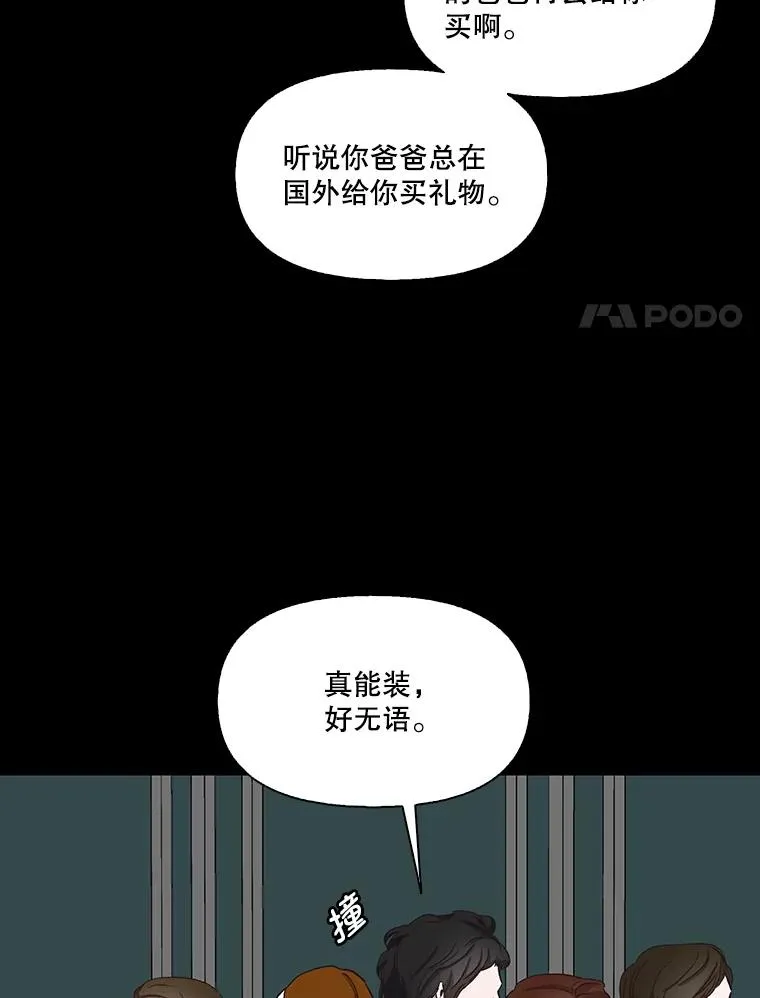 28.高中往事40