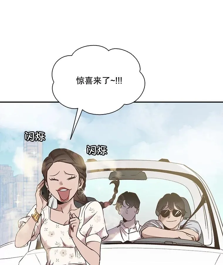 57.英恩的真心8