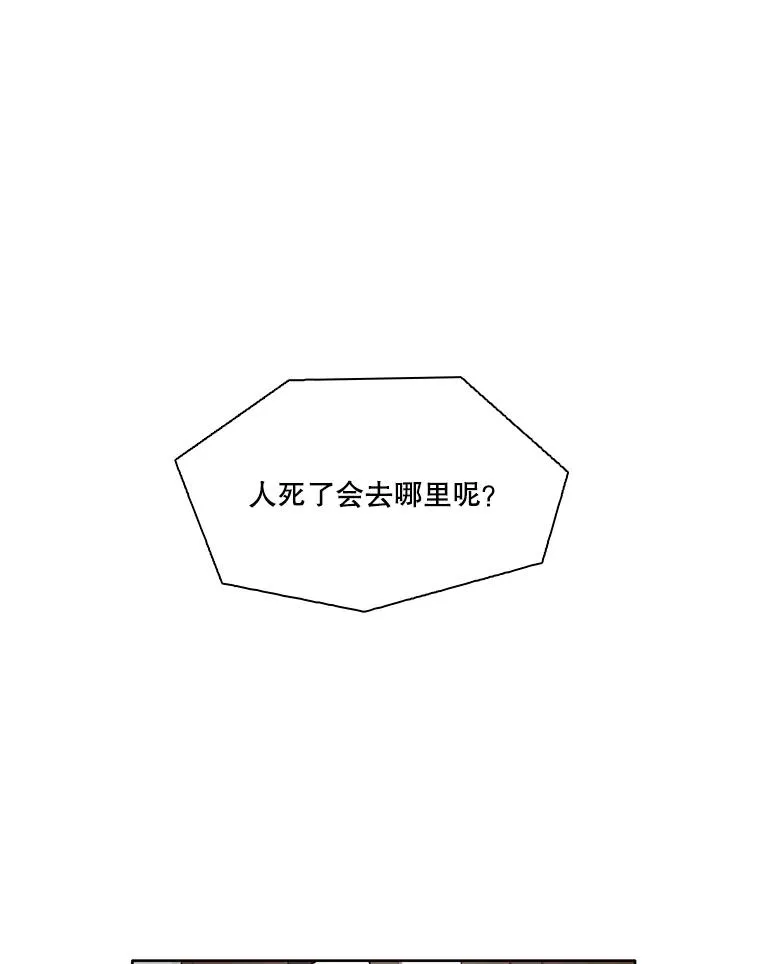 24.和好59