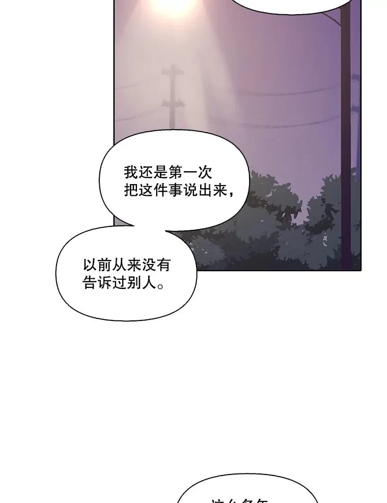 69.江辉英和妈妈64