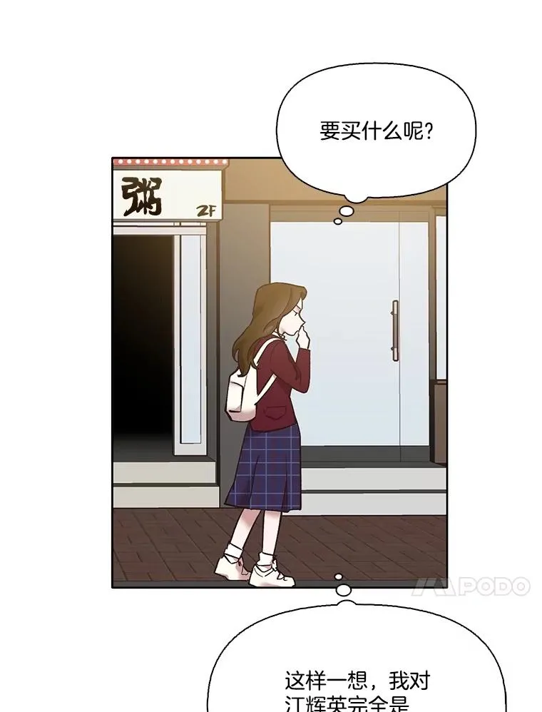 52.四人约会90