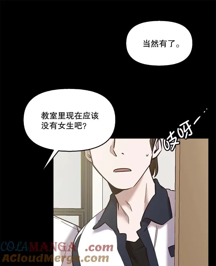 51.尴尬的误会8