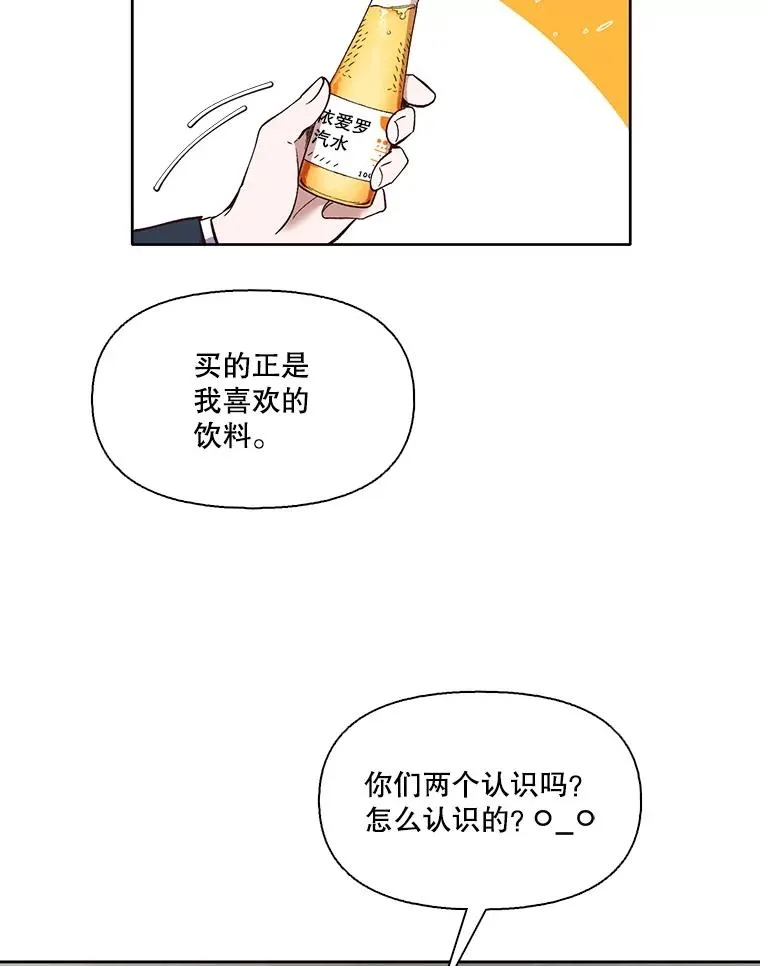 15.爱的告白26